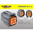 Photo1: ●[sumitomo] 090 type DL waterproofing series 4 pole F connector (no terminals) /4P090WP-DL-F-tr (1)