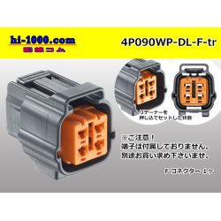 Photo1: ●[sumitomo] 090 type DL waterproofing series 4 pole F connector (no terminals) /4P090WP-DL-F-tr