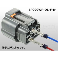 Photo4: ●[sumitomo] 090 type DL waterproofing series 6 pole F connector (no terminals) /6P090WP-DL-F-tr