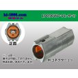 Photo1: ●[sumitomo] 090 type DL waterproofing series 1 pole M connector (no terminals) /1P090WP-DL-M-tr (1)