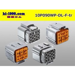 Photo2: ●[sumitomo] 090 type DL waterproofing series 10 pole F connector (no terminals) /10P090WP-DL-F-tr