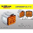 Photo1: ●[sumitomo] 090 type DL waterproofing series 10 pole F connector (no terminals) /10P090WP-DL-F-tr (1)
