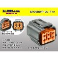 Photo1: ●[sumitomo] 090 type DL waterproofing series 6 pole F connector (no terminals) /6P090WP-DL-F-tr (1)