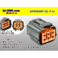 ●[sumitomo] 090 type DL waterproofing series 6 pole F connector (no terminals) /6P090WP-DL-F-tr