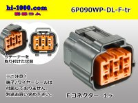 ●[sumitomo] 090 type DL waterproofing series 6 pole F connector (no terminals) /6P090WP-DL-F-tr