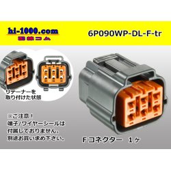 Photo1: ●[sumitomo] 090 type DL waterproofing series 6 pole F connector (no terminals) /6P090WP-DL-F-tr