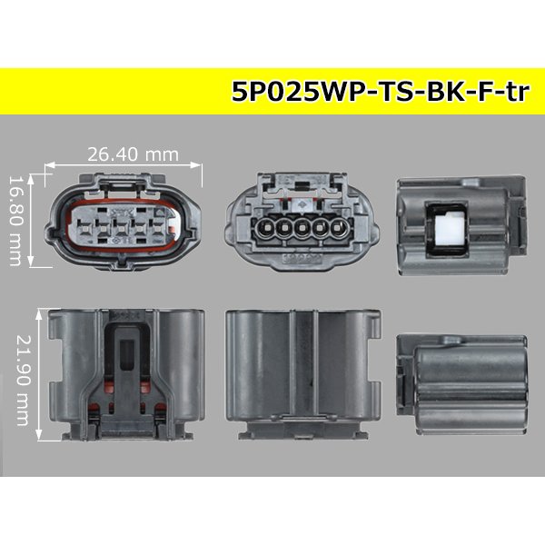 Photo3: ●[sumitomo] 025 type TS waterproofing series 5 pole [one line of side] F connector(no terminals) /5P025WP-TS-BK-F-tr