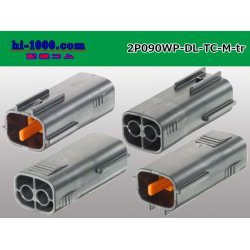 Photo2: ●[sumitomo] 090 type DL waterproofing series 2 pole M connector (no terminals) /2P090WP-DL-TC-M-tr