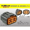 Photo1: ●[sumitomo] 090 type DL waterproofing series 8 pole F connector (no terminals) /8P090WP-DL-00540051-F-tr (1)