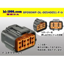 Photo1: ●[sumitomo] 090 type DL waterproofing series 8 pole F connector (no terminals) /8P090WP-DL-00540051-F-tr