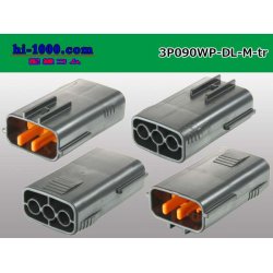 Photo2: ●[sumitomo] 090 type DL waterproofing series 3 pole M connector (no terminals) /3P090WP-DL-M-tr