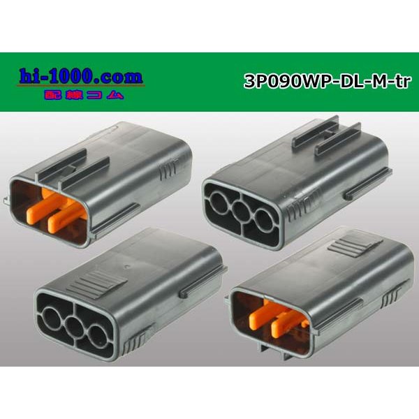 Photo2: ●[sumitomo] 090 type DL waterproofing series 3 pole M connector (no terminals) /3P090WP-DL-M-tr