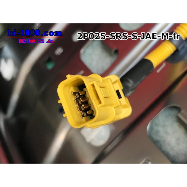Photo5: ●[JAE]M 025 model 2 pole air backgroundconnector -S (no terminals) yellow /2P025-SRS-S-JAE-M-tr