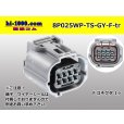 Photo1: ●[sumitomo]025 type TS waterproofing series 8 pole F connector [gray] (no terminals) /8P025WP-TS-GY-F-tr (1)