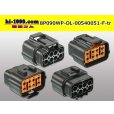 Photo2: ●[sumitomo] 090 type DL waterproofing series 8 pole F connector (no terminals) /8P090WP-DL-00540051-F-tr (2)