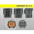 Photo3: ●[sumitomo] 090 type DL waterproofing series 6 pole F connector (no terminals) /6P090WP-DL-F-tr (3)