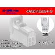Photo1: ●[Tokai-Rika]025 type 4 pole F connectors (no terminals)/4P025-TR1220-F-tr (1)