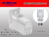 ●[Tokai-Rika]025 type 4 pole F connectors (no terminals)/4P025-TR1220-F-tr