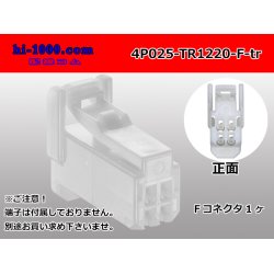 Photo1: ●[Tokai-Rika]025 type 4 pole F connectors (no terminals)/4P025-TR1220-F-tr