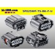 Photo2: ●[sumitomo] 025 type TS waterproofing series 5 pole [one line of side] F connector(no terminals) /5P025WP-TS-BK-F-tr (2)