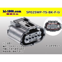 ●[sumitomo] 025 type TS waterproofing series 5 pole [one line of side] F connector(no terminals) /5P025WP-TS-BK-F-tr