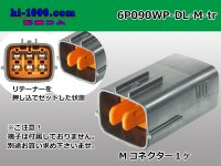 ●[sumitomo] 090 type DL waterproofing series 6 pole M connector (no terminals) /6P090WP-DL-M-tr