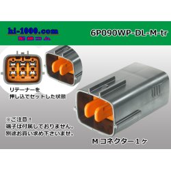 Photo1: ●[sumitomo] 090 type DL waterproofing series 6 pole M connector (no terminals) /6P090WP-DL-M-tr