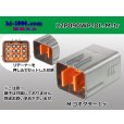 Photo1: ●[sumitomo] 090 type DL waterproofing series 12 pole M connector (no terminals) /12P090WP-DL-M-tr (1)