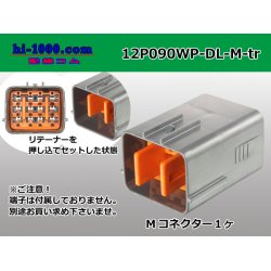 Photo1: ●[sumitomo] 090 type DL waterproofing series 12 pole M connector (no terminals) /12P090WP-DL-M-tr