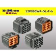 Photo2: ●[sumitomo] 090 type DL waterproofing series 12 pole F connector (no terminals) /12P090WP-DL-F-tr (2)