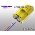 Photo4: ●[JAE]M 025 model 2 pole air backgroundconnector -S (no terminals) yellow /2P025-SRS-S-JAE-M-tr (4)