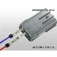Photo4: ●[sumitomo] 090 type DL waterproofing series 3 pole M connector (no terminals) /3P090WP-DL-M-tr (4)