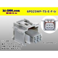 ●[sumitomo] 025 type TS waterproofing series 6 pole [E type] F connector (no terminals) /6P025WP-TS-E-F-tr