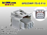●[sumitomo] 025 type TS waterproofing series 6 pole [E type] F connector (no terminals) /6P025WP-TS-E-F-tr