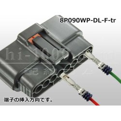 Photo4: ●[sumitomo] 090 type DL waterproofing series 8 pole "side one line" F connector (no terminals) /8P090WP-DL-F-tr