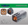 Photo1: ●[sumitomo] 090 type DL waterproofing series 4 pole M connector (no terminals) /4P090WP-DL-M-tr (1)