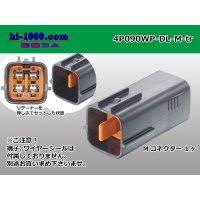 ●[sumitomo] 090 type DL waterproofing series 4 pole M connector (no terminals) /4P090WP-DL-M-tr