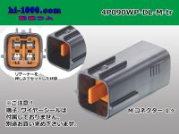 ●[sumitomo] 090 type DL waterproofing series 4 pole M connector (no terminals) /4P090WP-DL-M-tr