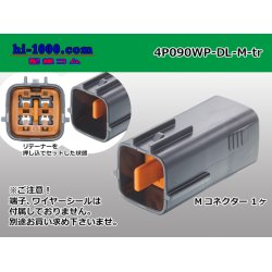 Photo1: ●[sumitomo] 090 type DL waterproofing series 4 pole M connector (no terminals) /4P090WP-DL-M-tr