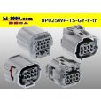 Photo2: ●[sumitomo]025 type TS waterproofing series 8 pole F connector [gray] (no terminals) /8P025WP-TS-GY-F-tr (2)