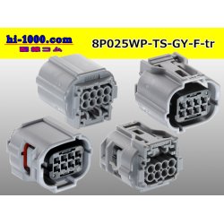 Photo2: ●[sumitomo]025 type TS waterproofing series 8 pole F connector [gray] (no terminals) /8P025WP-TS-GY-F-tr