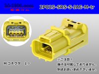 ●[JAE]M 025 model 2 pole air backgroundconnector -S (no terminals) yellow /2P025-SRS-S-JAE-M-tr