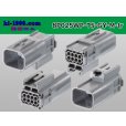 Photo2: ●[sumitomo]025 type TS waterproofing series 8 pole M connector [gray] (no terminals) /8P025WP-TS-GY-M-tr (2)