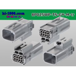 Photo2: ●[sumitomo]025 type TS waterproofing series 8 pole M connector [gray] (no terminals) /8P025WP-TS-GY-M-tr