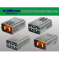 Photo2: ●[sumitomo] 090 type DL waterproofing series 8 pole M connector (no terminals) /8P090WP-DL-00540051-M-tr