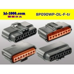 Photo2: ●[sumitomo] 090 type DL waterproofing series 8 pole "side one line" F connector (no terminals) /8P090WP-DL-F-tr