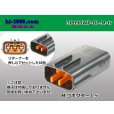 Photo1: ●[sumitomo] 090 type DL waterproofing series 3 pole M connector (no terminals) /3P090WP-DL-M-tr (1)