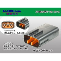 ●[sumitomo] 090 type DL waterproofing series 3 pole M connector (no terminals) /3P090WP-DL-M-tr