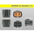 Photo3: ●[sumitomo] 090 type DL waterproofing series 8 pole F connector (no terminals) /8P090WP-DL-00540051-F-tr (3)