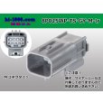 Photo1: ●[sumitomo]025 type TS waterproofing series 8 pole M connector [gray] (no terminals) /8P025WP-TS-GY-M-tr (1)